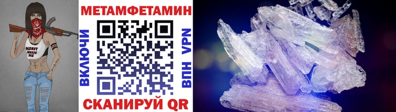 Купить закладки  Назарово  АМФЕТАМИН Розовый 