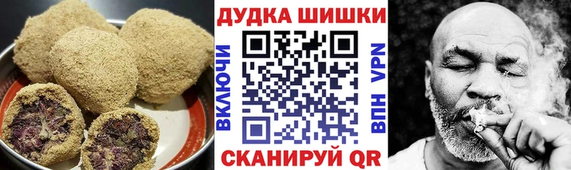 Cannafood марихуана  Купить где  Назарово 
