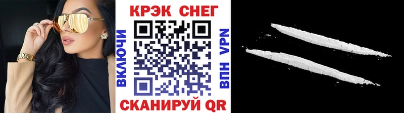 Cocaine 98%  Купить где  Назарово 