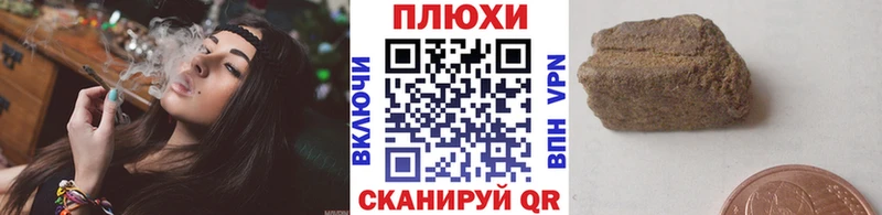 ГАШИШ убойный  Купить закладки  Назарово 