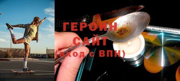 мефедрон Лагань