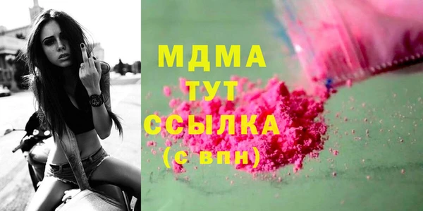 COCAINE Ладушкин