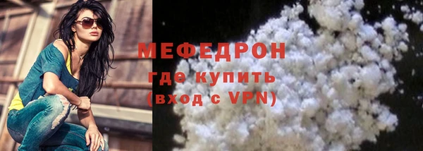 мефедрон Кулебаки