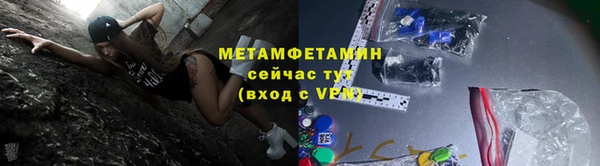 гашик Красноперекопск