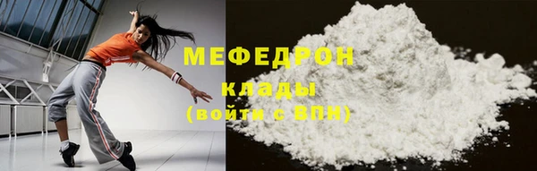 гашик Лабытнанги