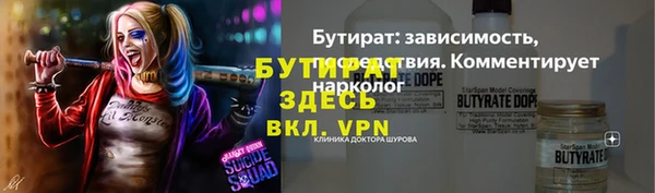 мефедрон Кулебаки
