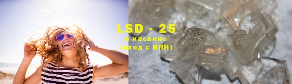 мефедрон Лагань