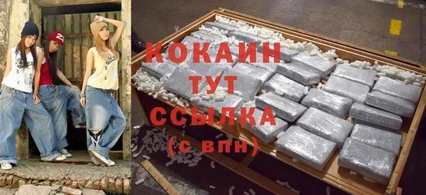 COCAINE Ладушкин
