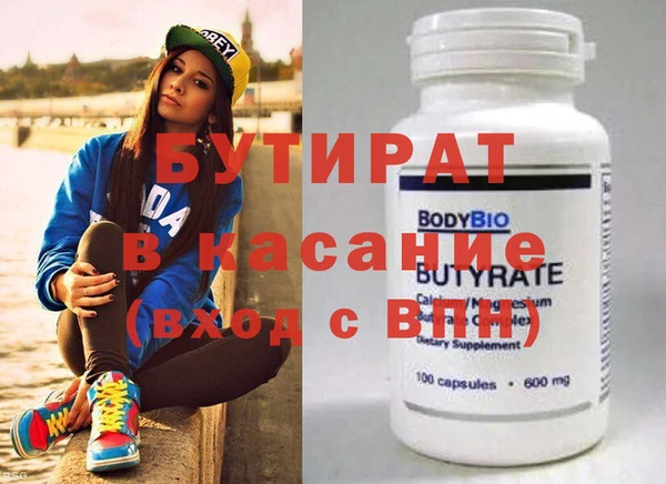 мефедрон Кулебаки
