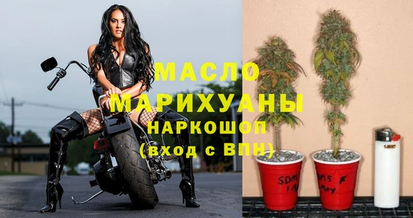 мефедрон Кулебаки