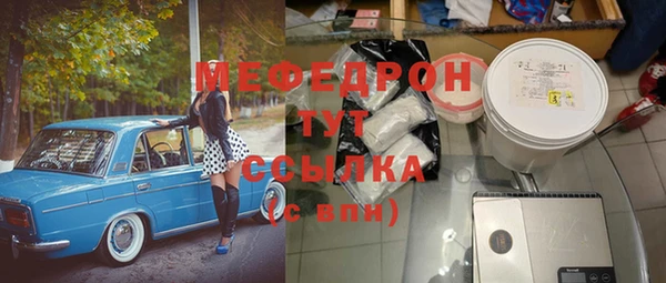 мефедрон Кулебаки