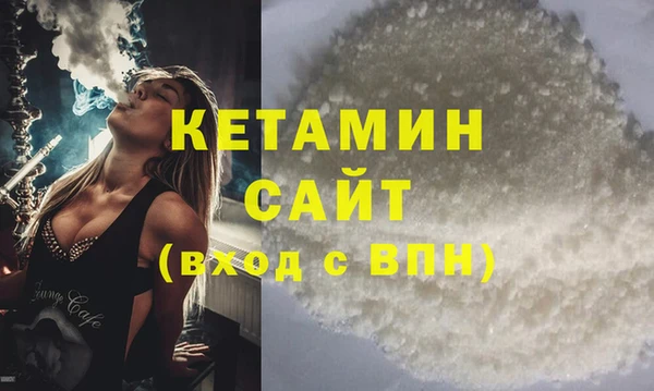 мефедрон Кулебаки