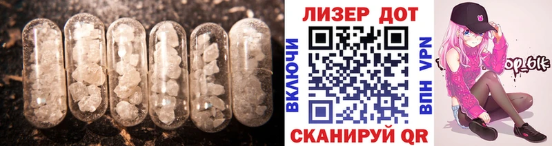 Купить закладки  Назарово  LSD-25 экстази кислота 