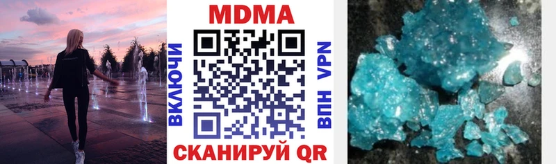 Купить где  Назарово  MDMA crystal 