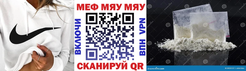 Купить Назарово МЕФ VHQ