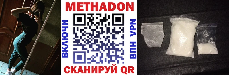 Купить закладки  Назарово  МЕТАДОН мёд 