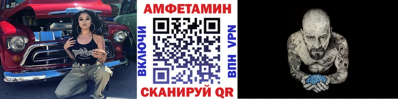 Метамфетамин Methamphetamine  Купить  Назарово 