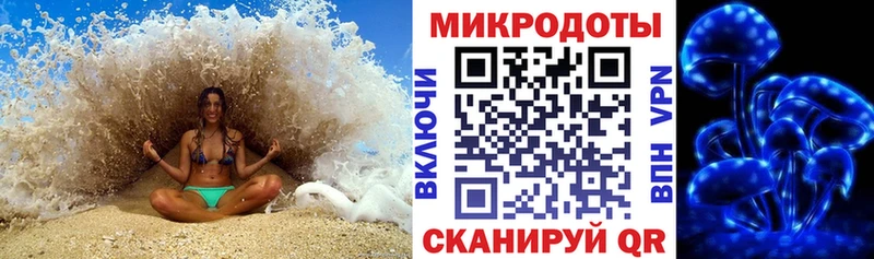 Псилоцибиновые грибы ЛСД  Купить  Назарово 
